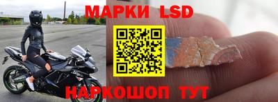 ГАЛЛЮЦИНОГЕННЫЕ ГРИБЫ Волжский