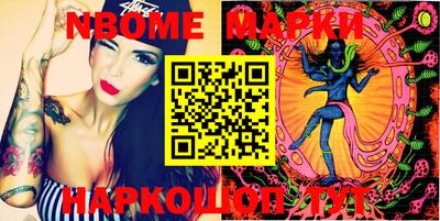 MESCALINE Волжск