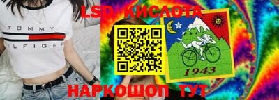 сатива Волгодонск