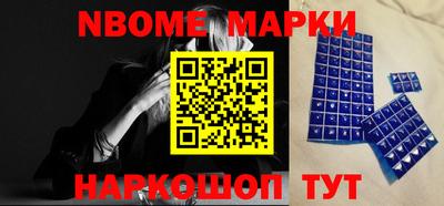 синтетический гашиш Беслан