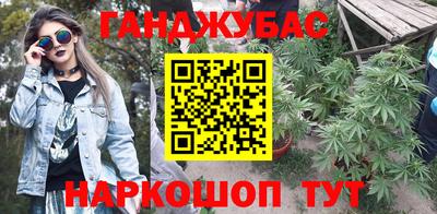 сатива Волгодонск