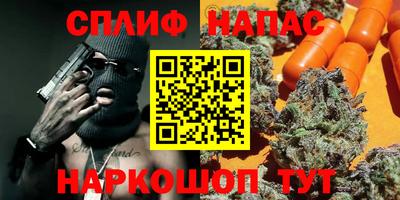 MESCALINE Волжск