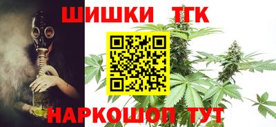 MESCALINE Волжск