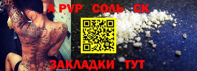 ГАЛЛЮЦИНОГЕННЫЕ ГРИБЫ Волжский
