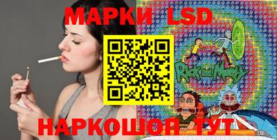 MESCALINE Волжск
