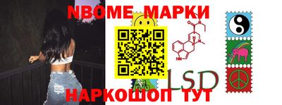 MESCALINE Волжск