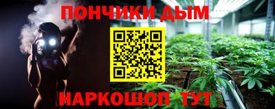 сатива Волгодонск