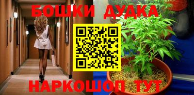 синтетический гашиш Беслан