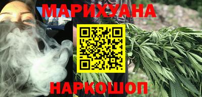 MESCALINE Волжск