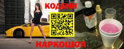 MESCALINE Волжск