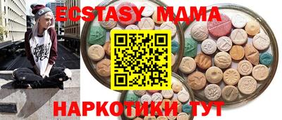 ГАЛЛЮЦИНОГЕННЫЕ ГРИБЫ Волжский