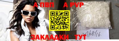 соль курить ск Гусиноозёрск