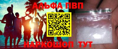 ГАЛЛЮЦИНОГЕННЫЕ ГРИБЫ Волжский