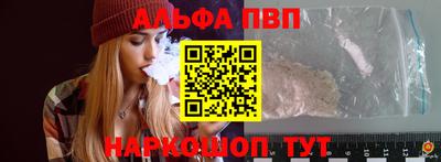 MESCALINE Волжск
