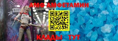 ГАЛЛЮЦИНОГЕННЫЕ ГРИБЫ Волжский
