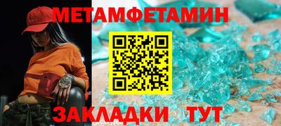 ГАЛЛЮЦИНОГЕННЫЕ ГРИБЫ Волжский