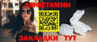 прущий лед Гусь-Хрустальный