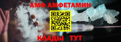 альфа пвп VHQ Берёзовский