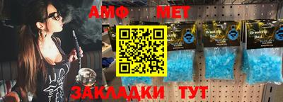 MESCALINE Волжск