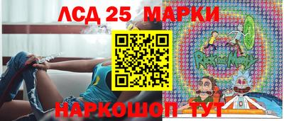 MESCALINE Волжск