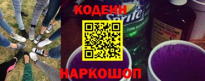 синтетический гашиш Беслан