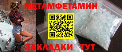 прущий лед Гусь-Хрустальный