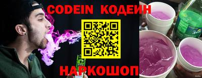 альфа пвп Ипатово