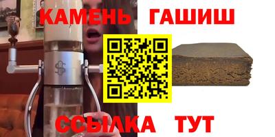 альфа пвп VHQ Берёзовский