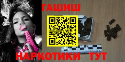 альфа пвп VHQ Берёзовский