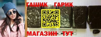 MESCALINE Волжск