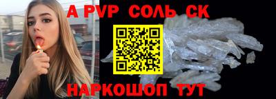 MESCALINE Волжск