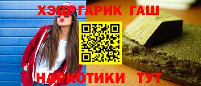 альфа пвп VHQ Берёзовский