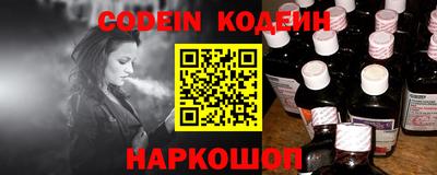 соль курить ск Гусиноозёрск