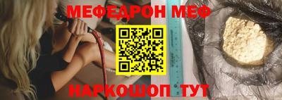 альфа пвп VHQ Берёзовский