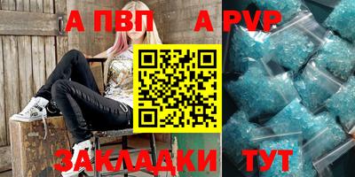 MESCALINE Волжск