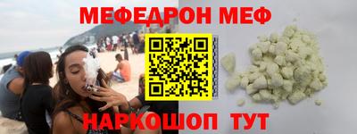 сатива Волгодонск