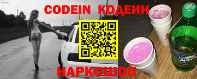 сатива Волгодонск