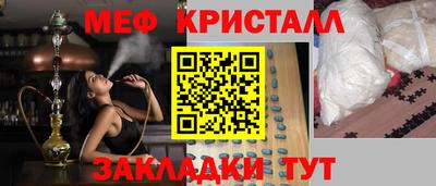 синтетический гашиш Беслан