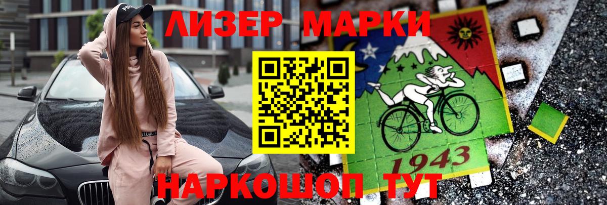 LSD-25 экстази ecstasy  ЛСД экстази ecstasy  Вход с VPN  Губкин 
