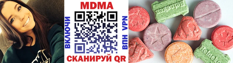 МДМА молли Губкин