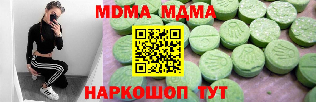 МАРИХУАНА  МЕФ   Вейп ТГК  Губкин  Кокаин  MDMA  МАРИХУАНА 