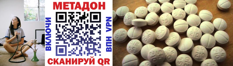 наркотики  Губкин  Метадон methadone 