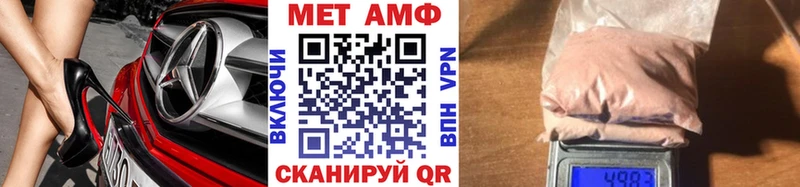 даркнет телеграм  Губкин  МЕТАМФЕТАМИН Methamphetamine  продажа наркотиков  ОМГ ОМГ ССЫЛКА 