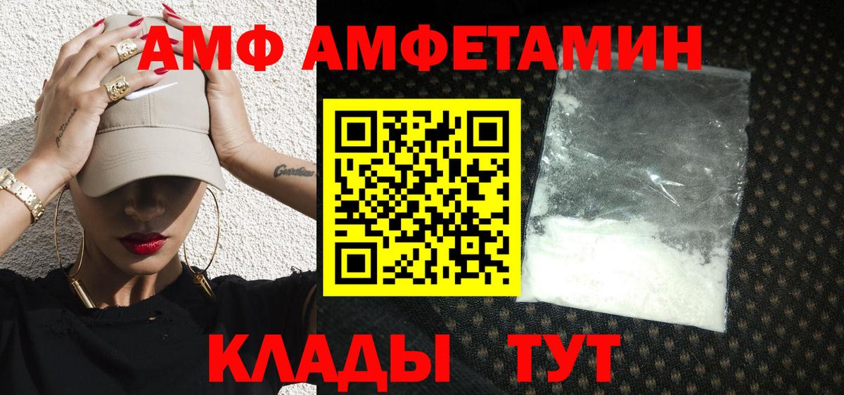 Метамфетамин кристалл  Метамфетамин кристалл  Губкин  Вход с VPN 