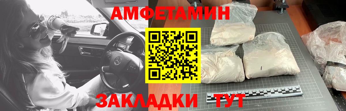 Метамфетамин витя  Губкин 