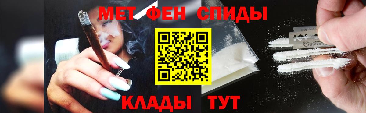 Метамфетамин Декстрометамфетамин 99.9% Губкин
