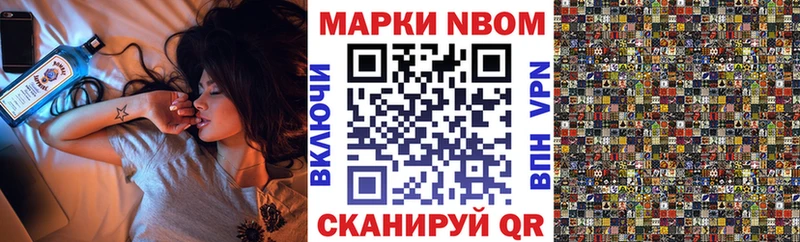 Наркотические марки 1,5мг  darknet какой сайт  Губкин  хочу наркоту 