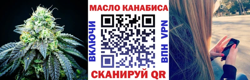 ТГК Wax  где купить наркоту  Губкин 