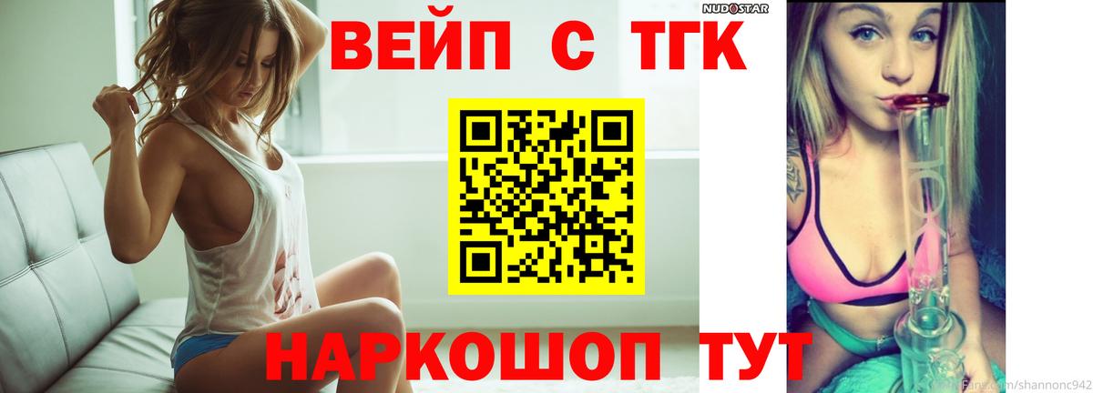 Губкин  ТГК Wax  Вход с VPN 