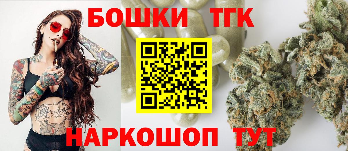 Марихуана тримм  Канабис AK-47  Губкин  Марихуана марихуана  Бошки марихуана White Widow 